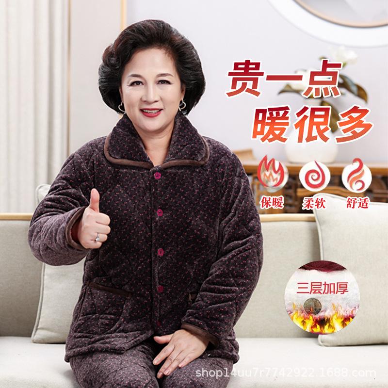 Зимняя стеганая пижама трехслойная утолщенная коралловый флис домашняя одежда женский комплект пижамы большого размера