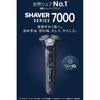 [With cleaning device] Philips 7000 series Electric shaver, 45 steel precision blades, 360-D flex head, S7782/57