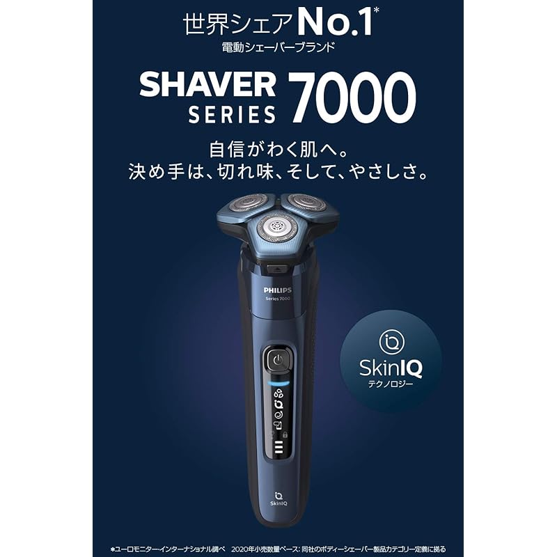 [With cleaning device] Philips 7000 series Electric shaver, 45 steel precision blades, 360-D flex head, S7782/57