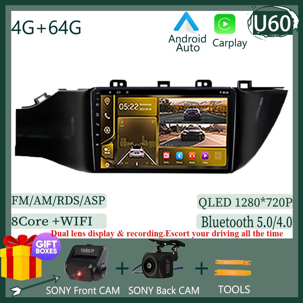 7862 Android 13 для Kia RIO 4 2016 - 2020 LHD автомобильное радио видео мультимедиа GPS стерео BT WIFI Carplay стерео сенсорный экран QLED DVD