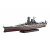 Fujimi Model 1/700 Ship NEXT Series No. 9 Japanese Navy Battleship Yamato 1944/Operation Sho-Ichi-Go Ship NX9