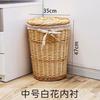 Корзина для грязной одежды из ротанга с крышкой Корзина для грязной одежды Хранение мусора Средняя большая многоцелевая корзина для хранения