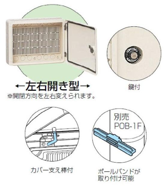 Информационный настенный бокс Mirai Industry, для наружного применения, крышка с левым/правым открыванием, запираемый, эффективная глубина 98-105 мм, цена за единицу, WBJ-14KM