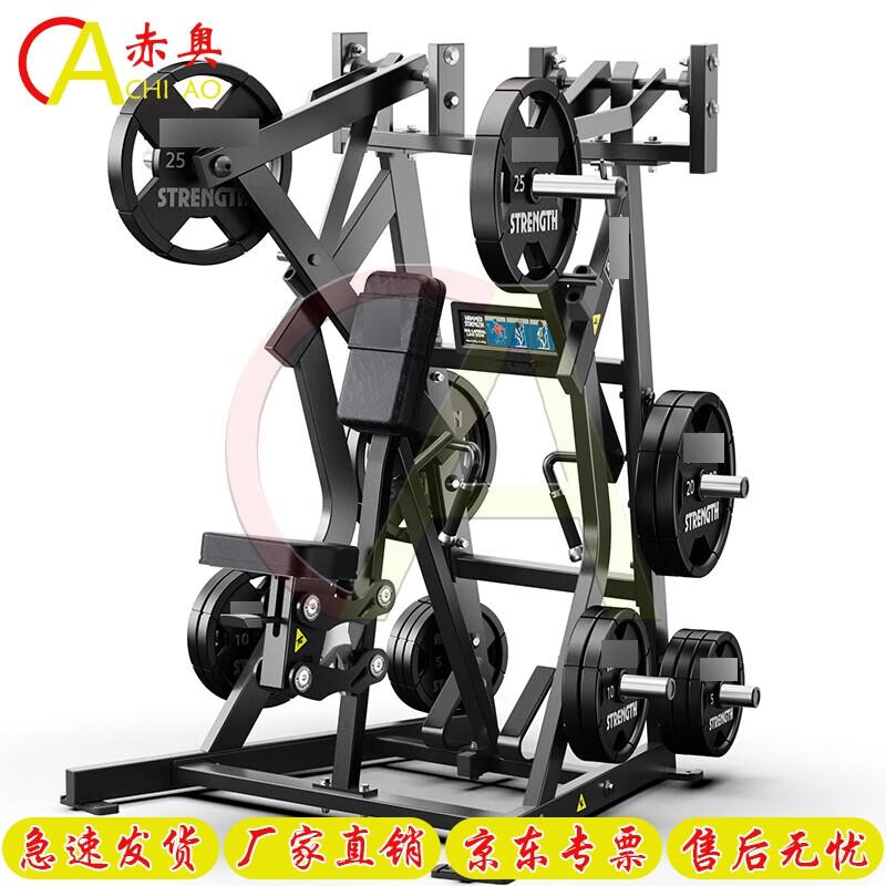 Chiao Hummer Series Strength Training Equipment