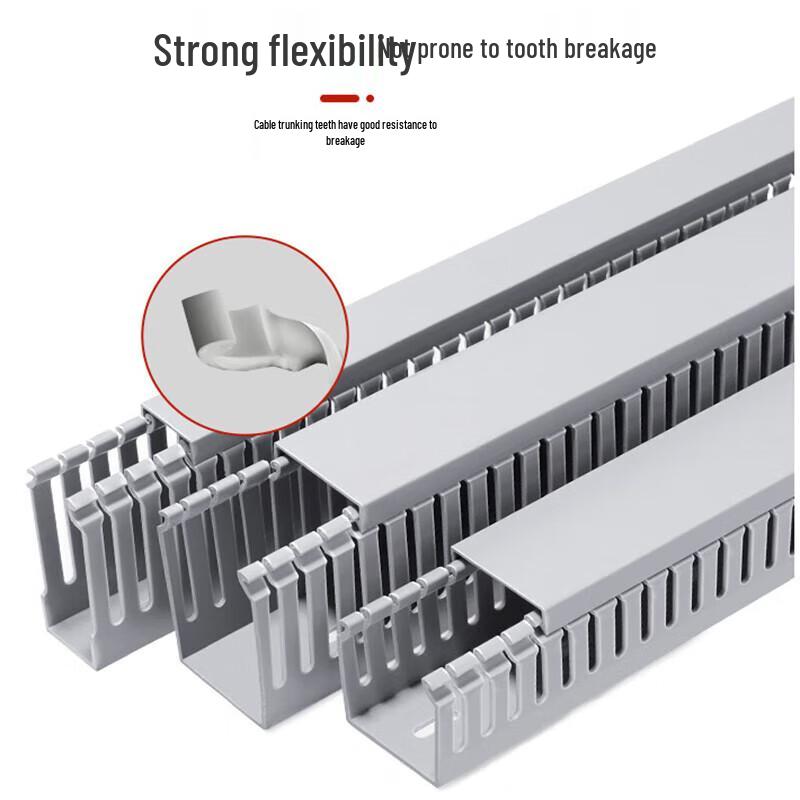 Gongcai Grey PVC U-Shaped Wiring Duct