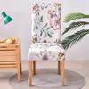 Чехол на стул с цветочным принтом, эластичный чехол на стул из спандекса, чехол для сиденья, эластичные чехлы на стулья для столовой, кухни, свадьбы, отеля, банкета
