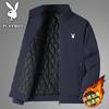PLAYBOY Men's Stand-Collar Thick Warm Jacket