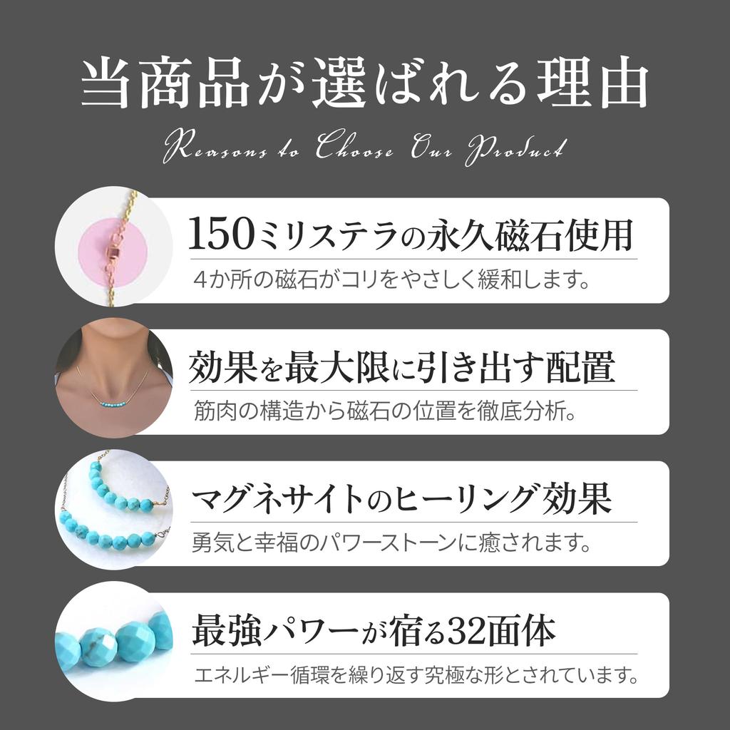 [MWJ TOKYO] Магнитное ожерелье для женщин, Стильное бирюзово-золотое, 32 грани, Ювелирный аксессуар, Роскошный, Натуральный камень, Камень силы, Для йоги, Сделано в Японии