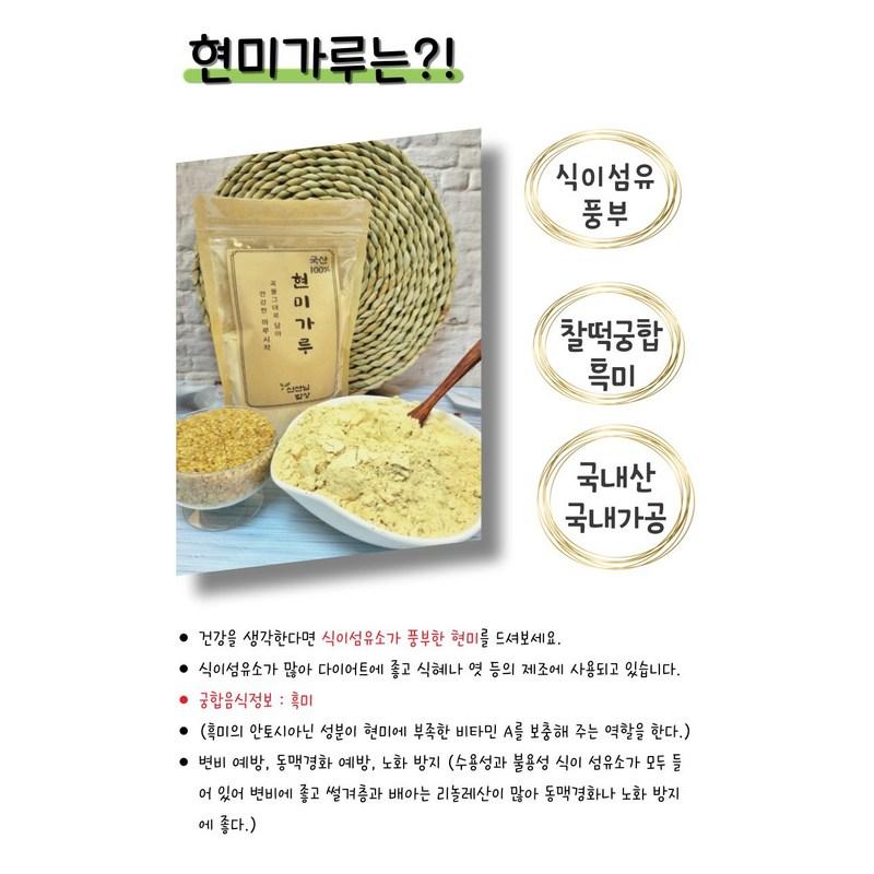 Domestic 100% roasted brown rice powder shake powder, 1 kg, 1 unit