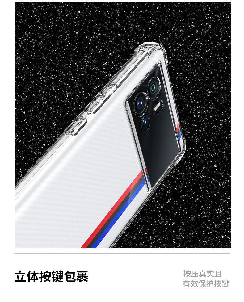 vivo QOO 9 Pro Anti-Drop Shell