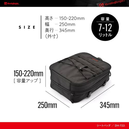 Henly Begins Daytona Motorcycle Seat Bag 7~12L A4 Size Easy Ring Belt Included DH-722 97241