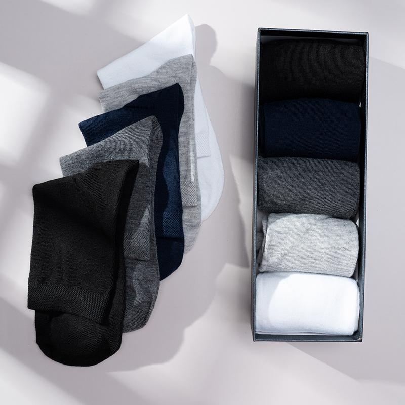 5/10 Pairs of Men's Autumn and Winter Business Casual Cotton Socks Soft and Breathable High-quality Men's Socks