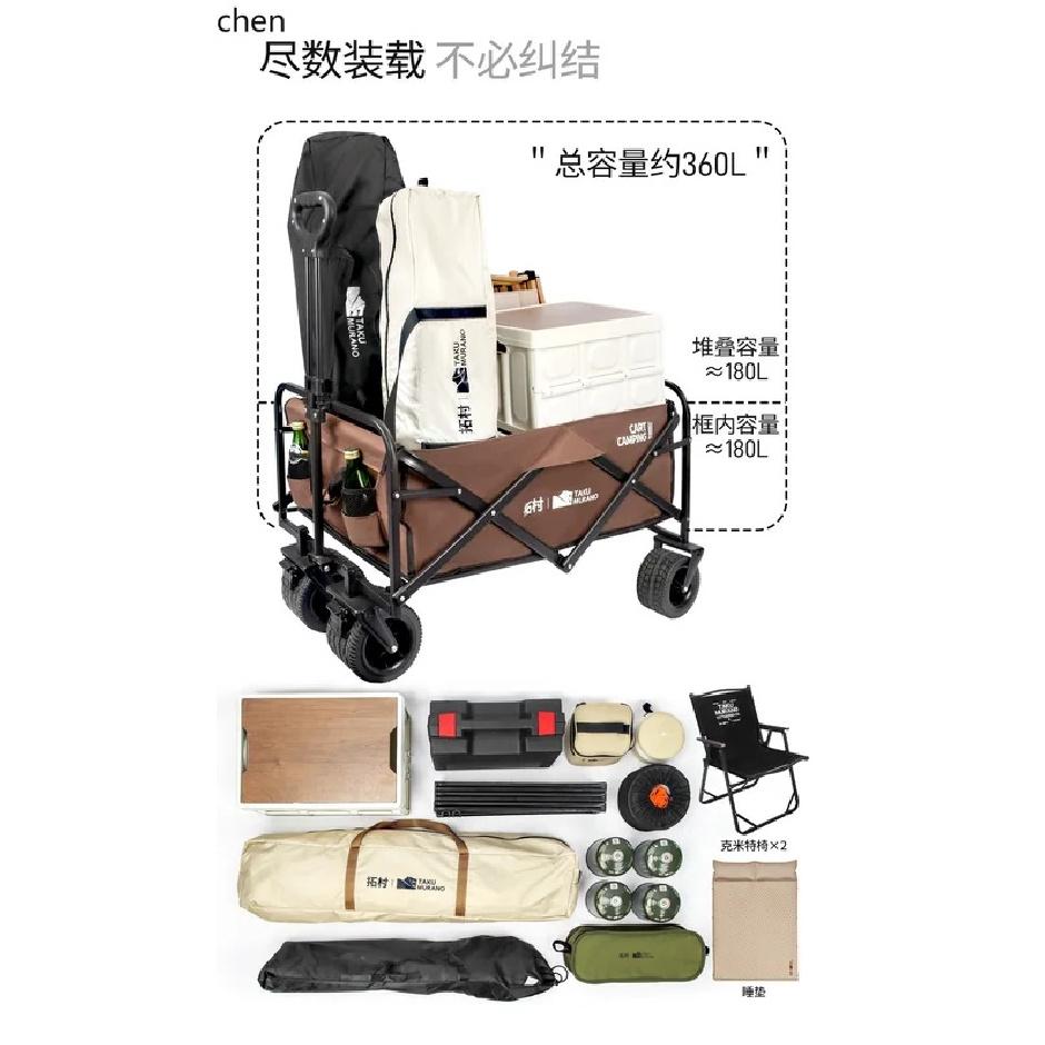 Hxl camping cart - foldable, high-capacity camping trailer - aluminum alloy camp cart