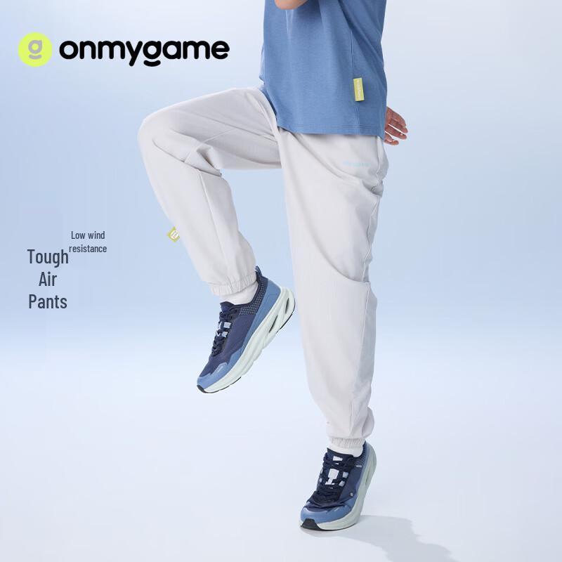 Детские дышащие спортивные брюки OnMyGame с защитой от солнца