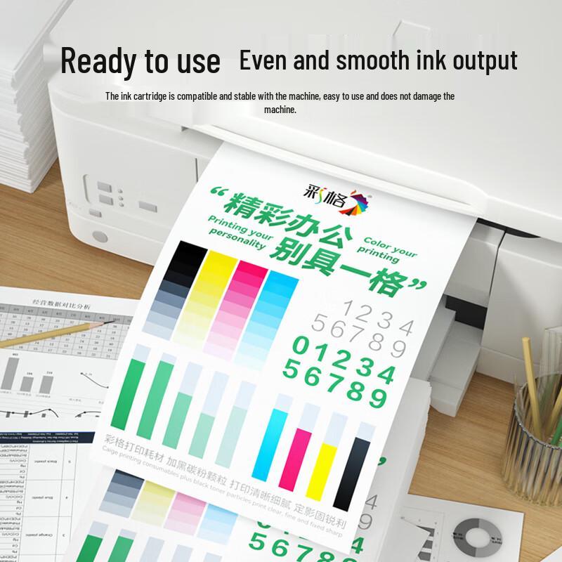 Caige T0851 6-Color Ink Cartridge Set