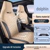 Комплект чехлов на сиденья с вентиляцией для BYD Dolphin - Премиум полная посадка с цельным подголовником для всех сезонов.