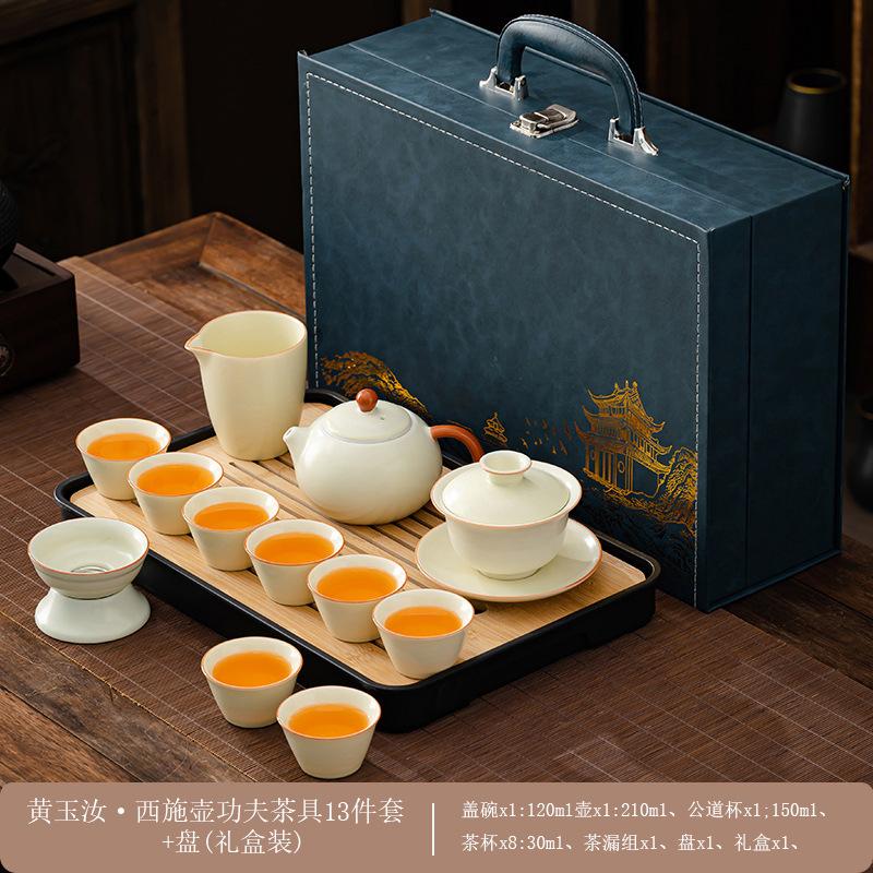 Ru kiln tea set, a complete set of kung fu tea set, gift box, teapot, free business gift print