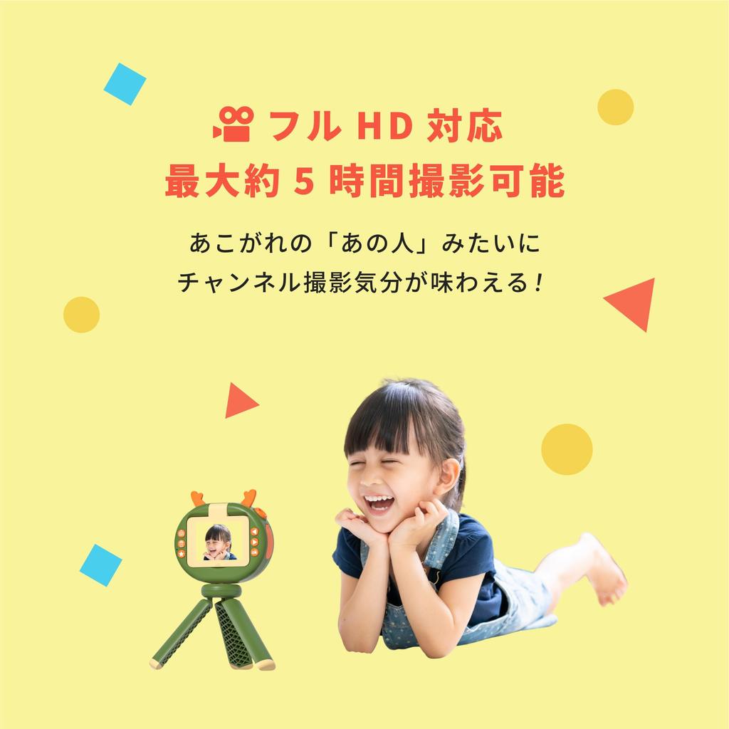 Детская игрушка Видеосъемка Детская Съемная Карта MicroSD 32 ГБ Подарок на день рождения для мальчиков и девочек Камера, Детская игрушка, Камера, Камера, Ручная, Штатив,