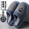 Large Size Cotton Slippers Men's Autumn and Winter New Indoor Home Household Velvet Warm Non-slip Slippers Winter