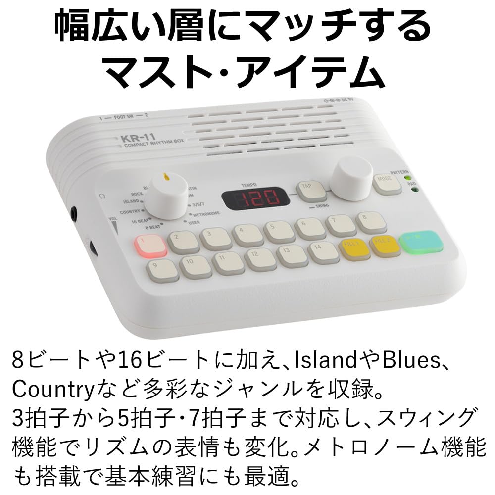 Ритм-бокс KORG KR-11 Белый с адаптером питания KA350 в комплекте