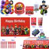185 шт. Декорации для дня рождения Roblox, принадлежности для вечеринки Roblox, одноразовый баннер, скатерть, стакан, тарелка, набор для детского душа