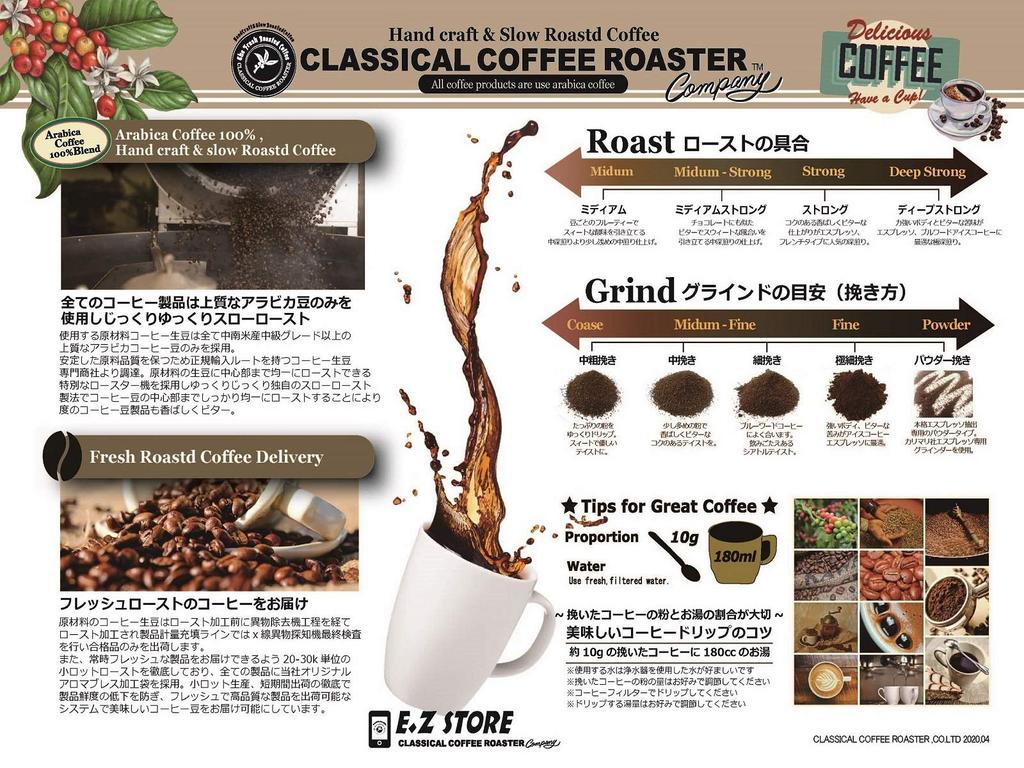 480 чашек кофейных зерен Арабика Бразильский Дымчатый Кофе 6 фунтов x 6 набор 100% (454г пакеты) [как бобы]