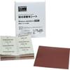 TRUSCO Waterproof Abrasive Cloth Sheet 230X280mm #120 (50 Pieces) TTKS-120
