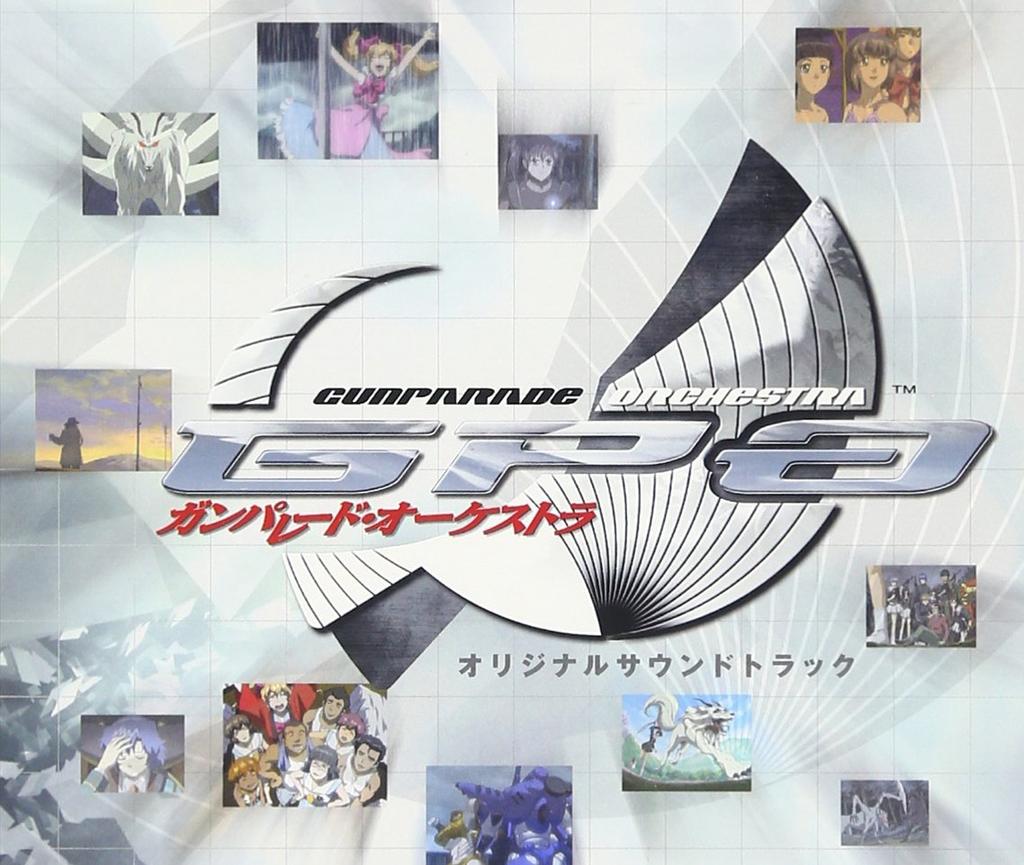 Оригинальный саундтрек к игре для PS2 «Gunparade Orchestra»