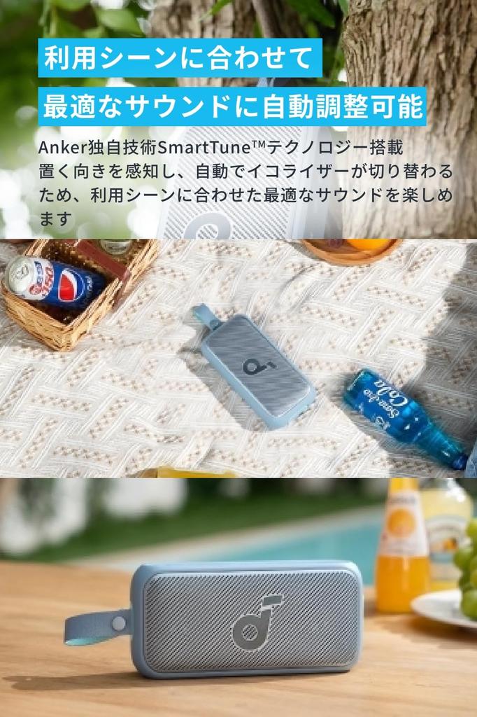 Эквалайзер источника звука Anker Soundcore Motion 300 с переключением, водонепроницаемый до 13 часов, синий [Высокое воспроизведение/автоматическая функция/выход 30 Вт/IPX7