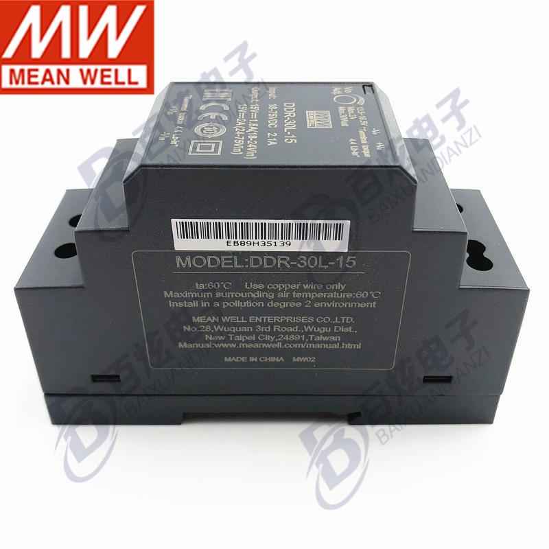 Mingwei DDR-30L-15 30W 15V 2A DIN Rail Slim DC-DC Power Supply