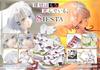 Детектив PRISMA WING уже весы Siesta закончили фигуру мертв. 1/7