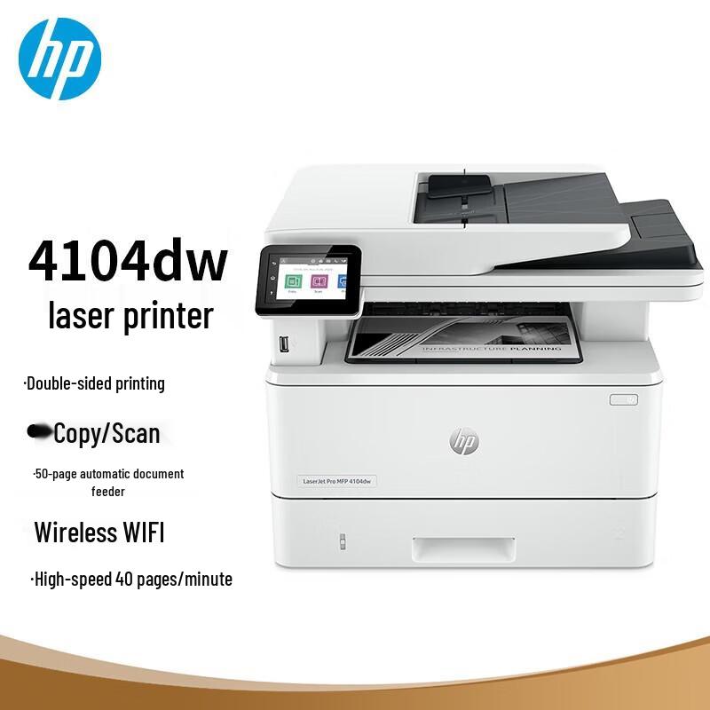 HP 4104dw Black and White Laser Multifunction Printer CN plug (adapter included)