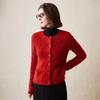 Women's High-End Cashmere Cardigan