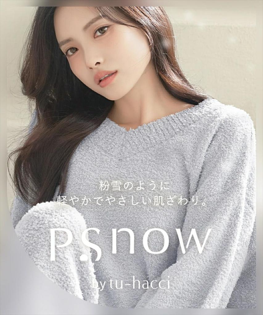 Длинный пушистый топ для дома Two Hatch с рубчатыми манжетами для тепла и идеальный рождественский стильный и r243 F цвета слоновой кости женский с V-образным вырезом для тепла. Подарок.