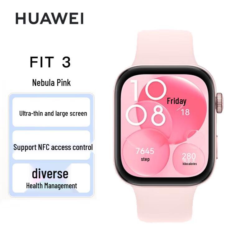 Huawei Смарт-часы WATCH FIT 3 с AMOLED-дисплеем 1,82 дюйма (Китайская версия)