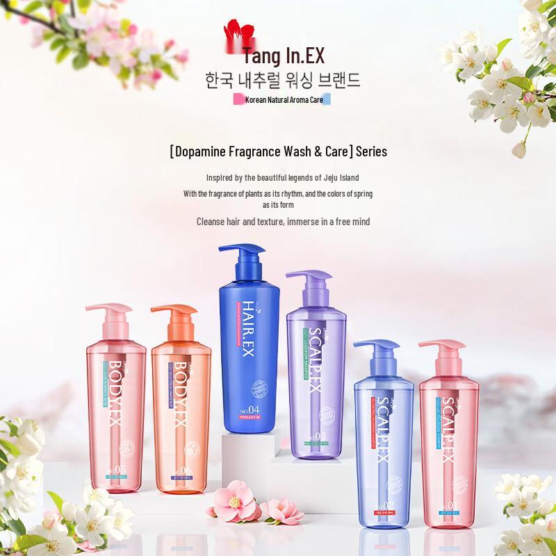 Tangyin Oil Control & Volumizing Scalp Care Shampoo