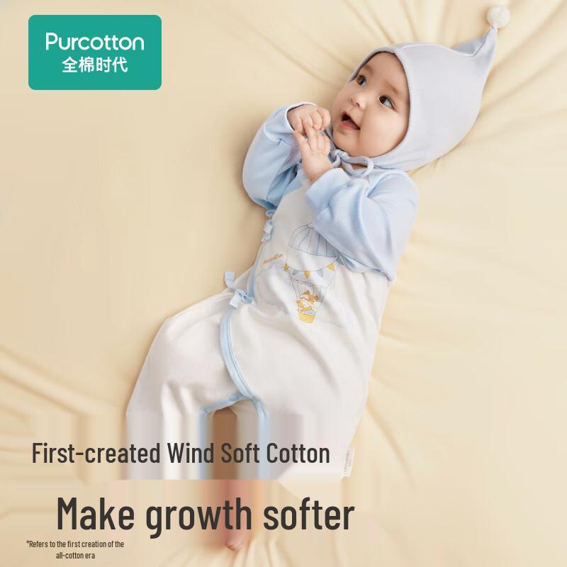PurCotton Newborn & Baby Antibacterial Cotton Romper Bodysuit