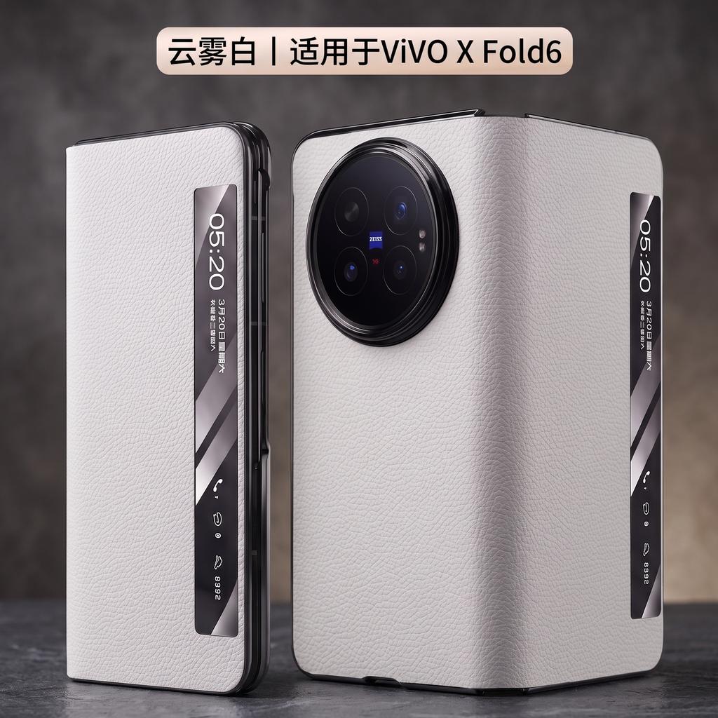 For Vivo X Fold 6 Smooth Touch Genuine Leather Case Smart View Full-coverage Camera Lens Protection Microfiber Lining Flip Cover