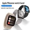 BHO Milanese Loop Stainless Steel Apple Watch Strap