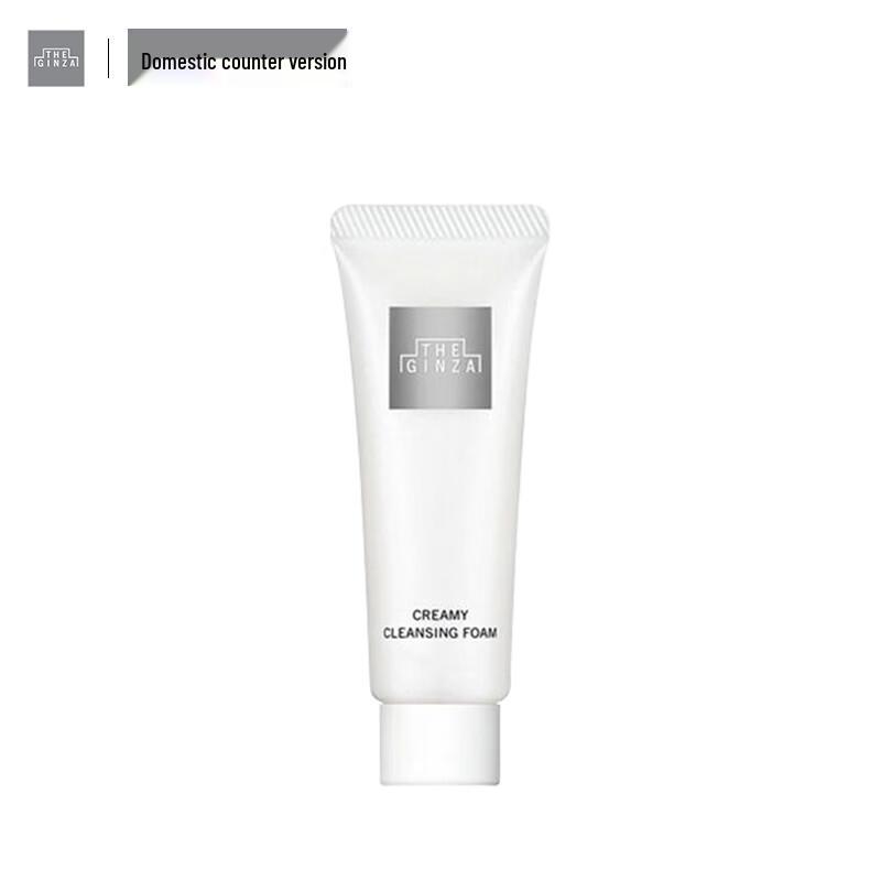 The Ginza Creamy Cleansing Foam