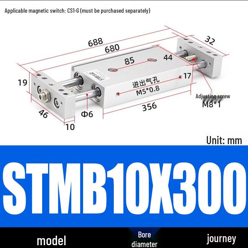 Pneumatic Adjustable Double Shaft Slide Table Cylinder, STMB10/16/20/25-100/125/150/200