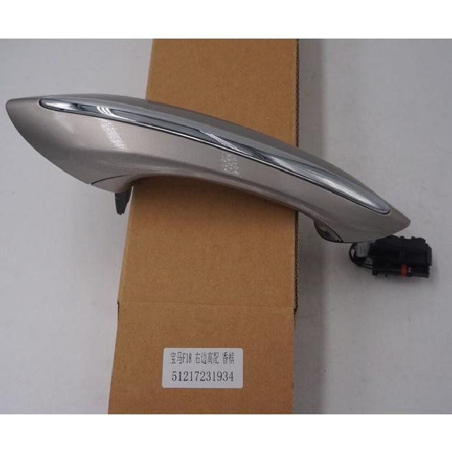 Цвет шампанского, черный, белый, для BMW 6 серии F12 640d 640i 650i M6, передняя задняя левая правая дверная ручка 51217231931