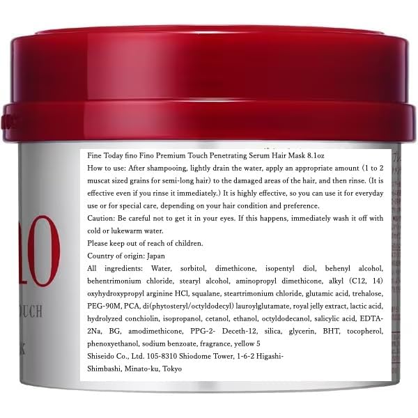 Shiseido Fino Премиум-уход Сыворотка для волос Маска для волос 230 г
