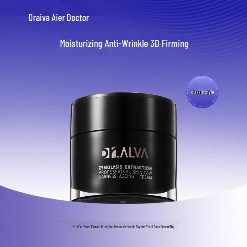 Dr. Alva Age-Defying Firming Moisturizer 50g
