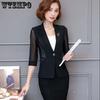 Suit Coat Women's Spring and Summer Short Top Fashion Lady Style Suit Sunscreen Shirt Thin Sunscreen Suit