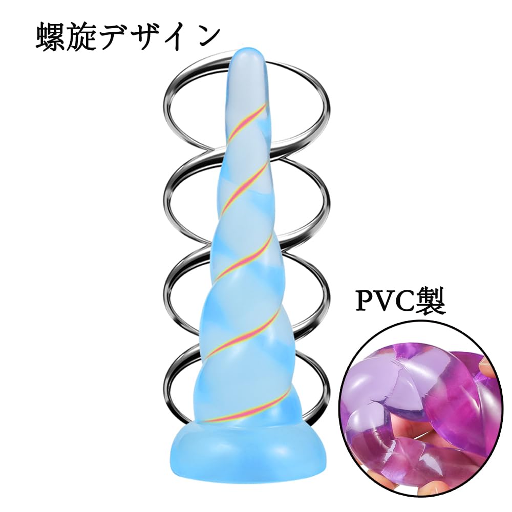 Dekori Anal Plug Anal Plug Anal Dildo with Suction Cup PVC Spiral Small Tip SM Anal Plug Anal Beads Concave and Convex Like Twine Anal Expansion Dildo