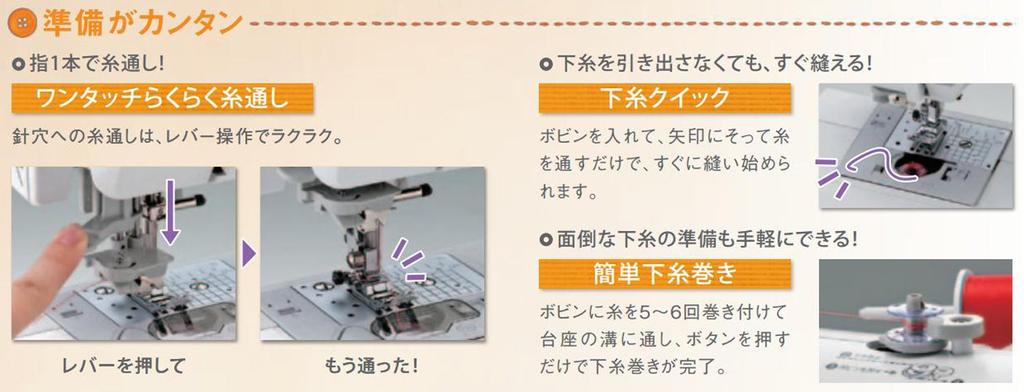 Brother компьютерная швейная машина с функцией шитья символов "Оборудована (хирагана, катакана, кандзи, цифры, алфавит)"S71-SL