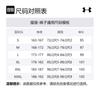 Under Armour Мужские вязаные спортивные штаны Темно-серые 1352026-066