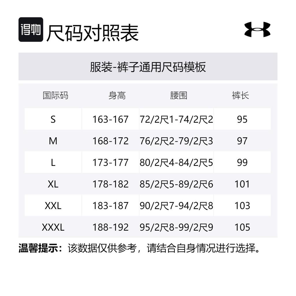Under Armour Мужские вязаные спортивные штаны Темно-серые 1352026-066