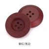 Цветные полимерные пуговицы, круглые пуговицы на четыре отверстия, одежда, свитера, тренчи, костюмы, пальто, однотонные декоративные аксессуары, аксессуары